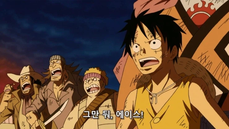 원피스] 흰수염은 지난 시대의... 패배자니께!