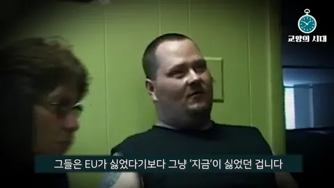 '극도로 분열된 사회는 어떤 식으로든 극단적인 선택을 한다'