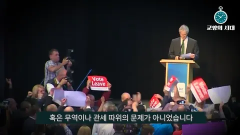 '극도로 분열된 사회는 어떤 식으로든 극단적인 선택을 한다'