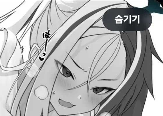 블루아카) 카이 미니스토리 얼마나 쩔었던거냐