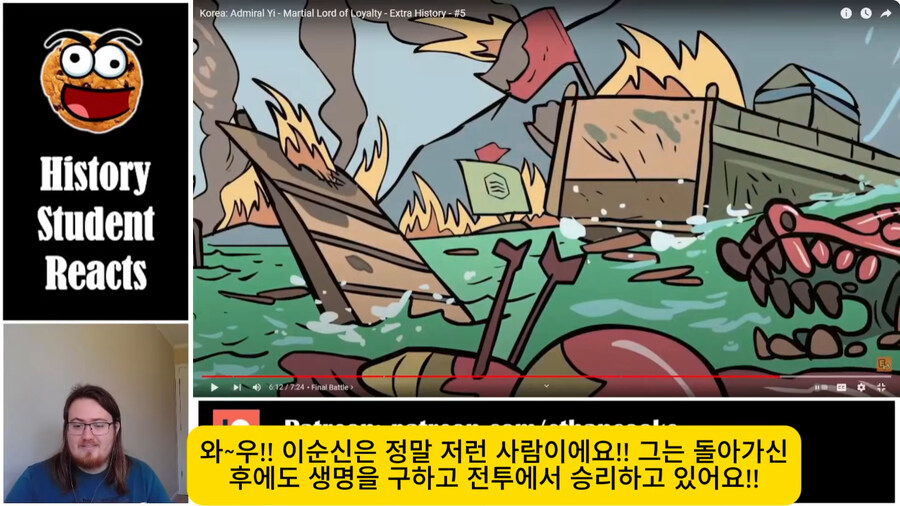 노량해전에서 죽는 이순신 외국인 반응.jpg