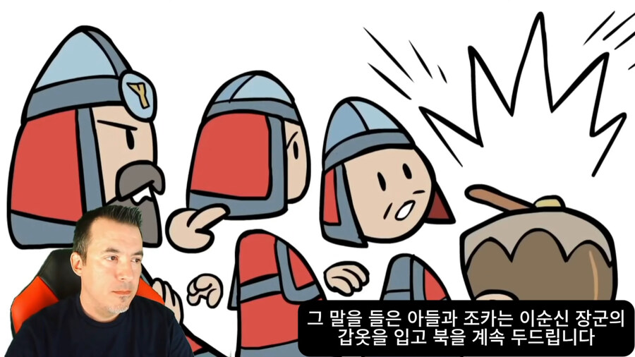 노량해전에서 죽는 이순신 외국인 반응.jpg
