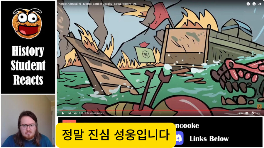노량해전에서 죽는 이순신 외국인 반응.jpg