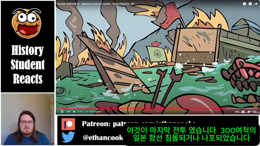 노량해전에서 죽는 이순신 외국인 반응.jpg