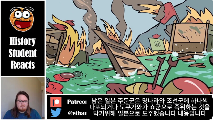 노량해전에서 죽는 이순신 외국인 반응.jpg