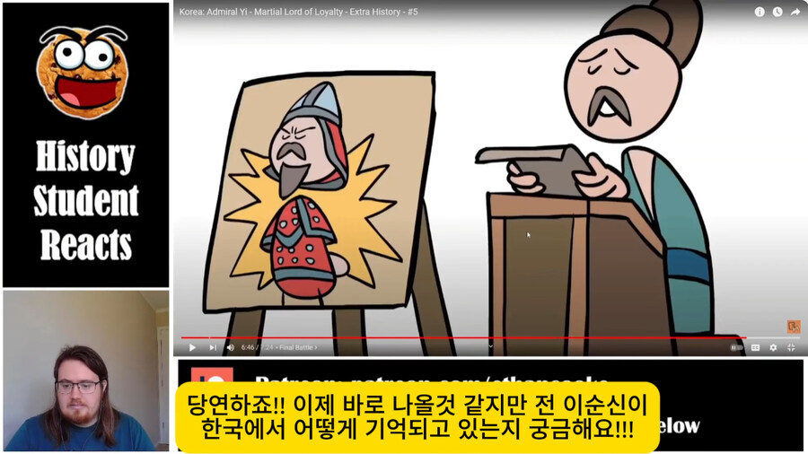 노량해전에서 죽는 이순신 외국인 반응.jpg