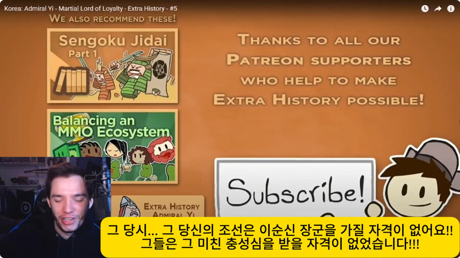 노량해전에서 죽는 이순신 외국인 반응.jpg