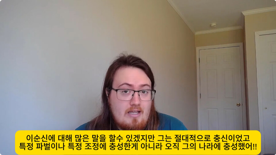 노량해전에서 죽는 이순신 외국인 반응.jpg