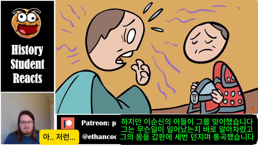 노량해전에서 죽는 이순신 외국인 반응.jpg
