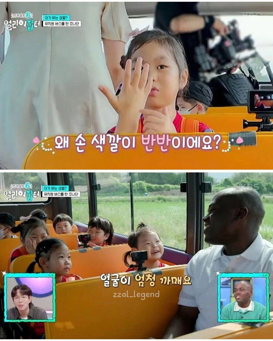 유치원 버스 탔다 봉변당한 조나단