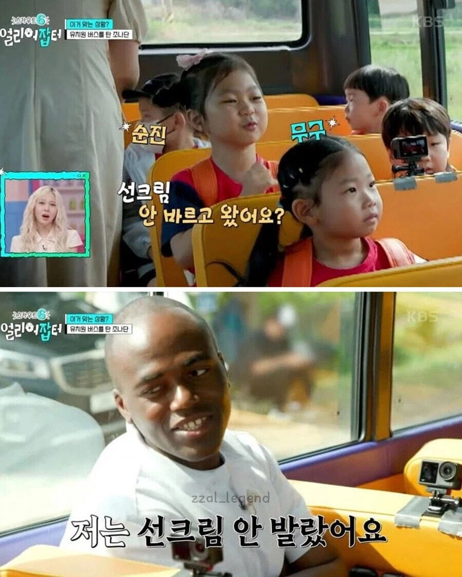 유치원 버스 탔다 봉변당한 조나단
