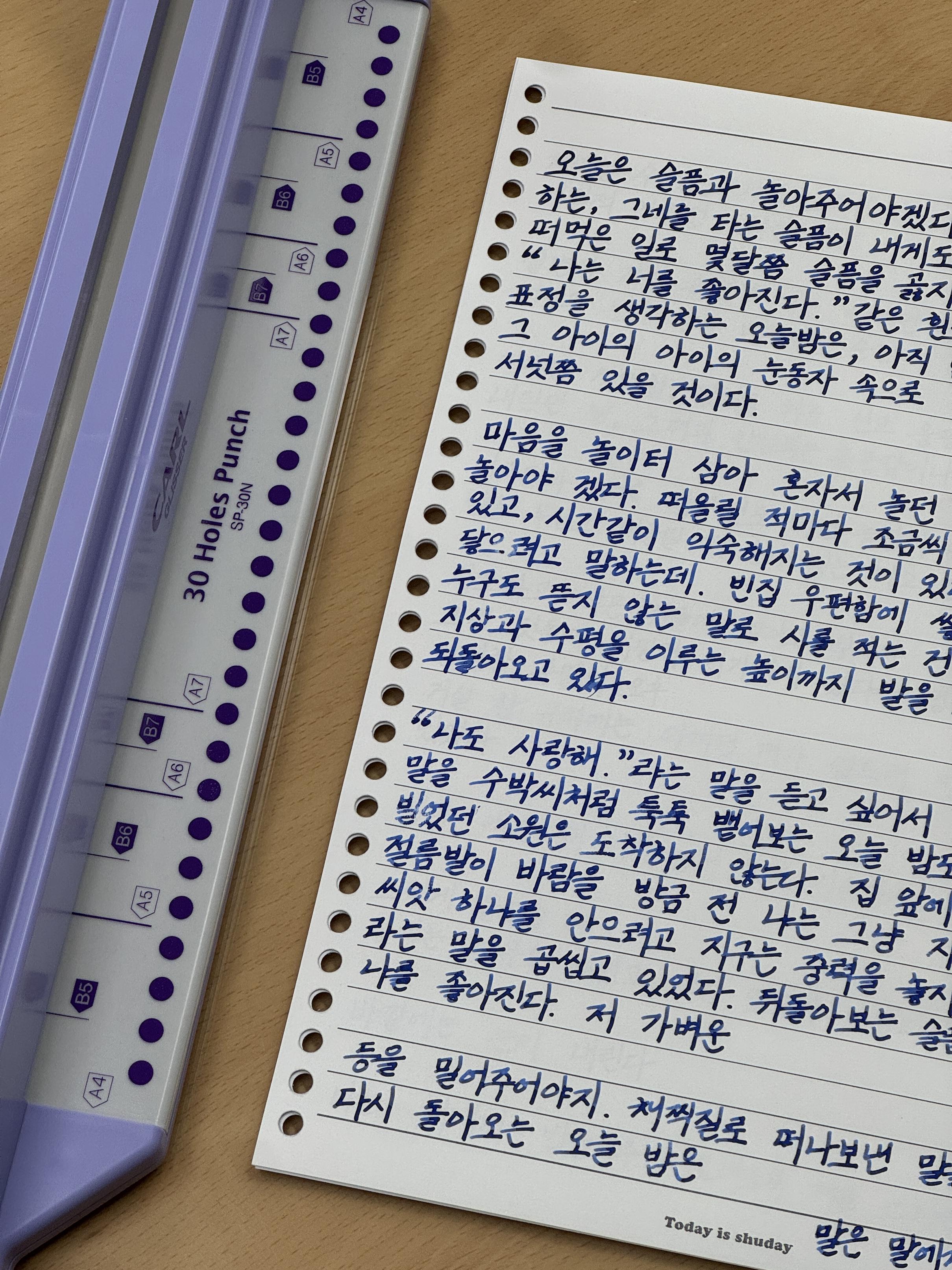 명품 하나 장만했네요..