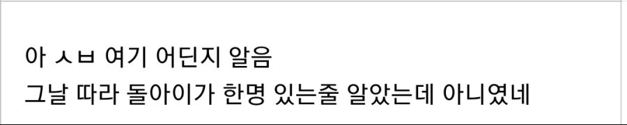 지금은 폐업한 전설의 사우나 .jpg