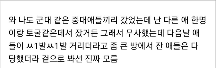 지금은 폐업한 전설의 사우나 .jpg