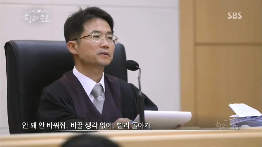 배재고 야구부 재심...배재고만 따로 해줄 수 없다.