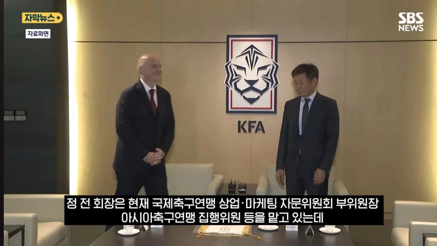협회장직 사퇴한 정몽규
