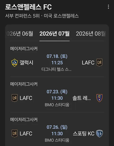 와..정말 임오경 의원! 뭐가 궁금해서!