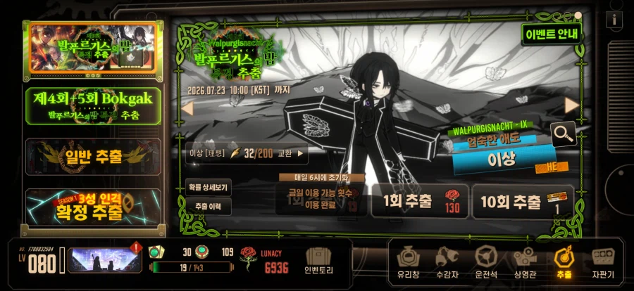 림버스)발푸밤 개망했음 청년...