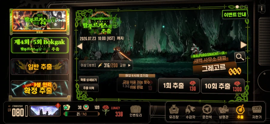 림버스)발푸밤 개망했음 청년...