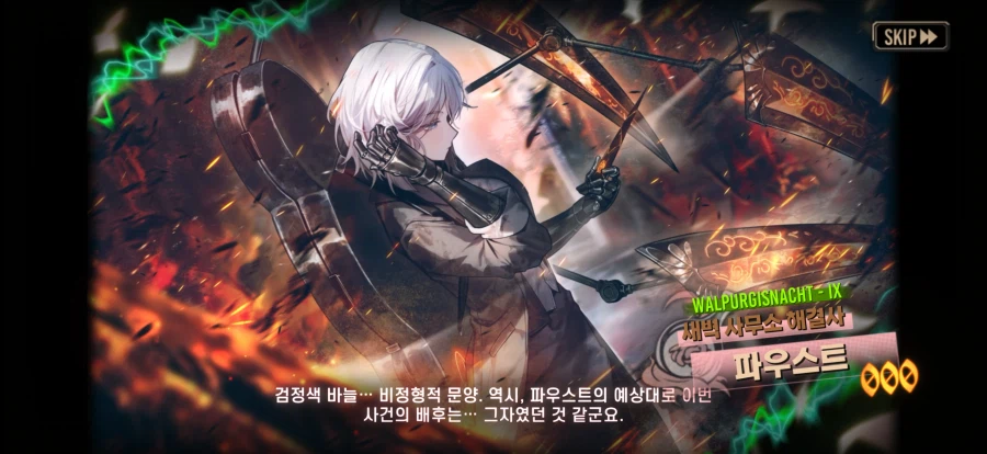 림버스)발푸밤 개망했음 청년...