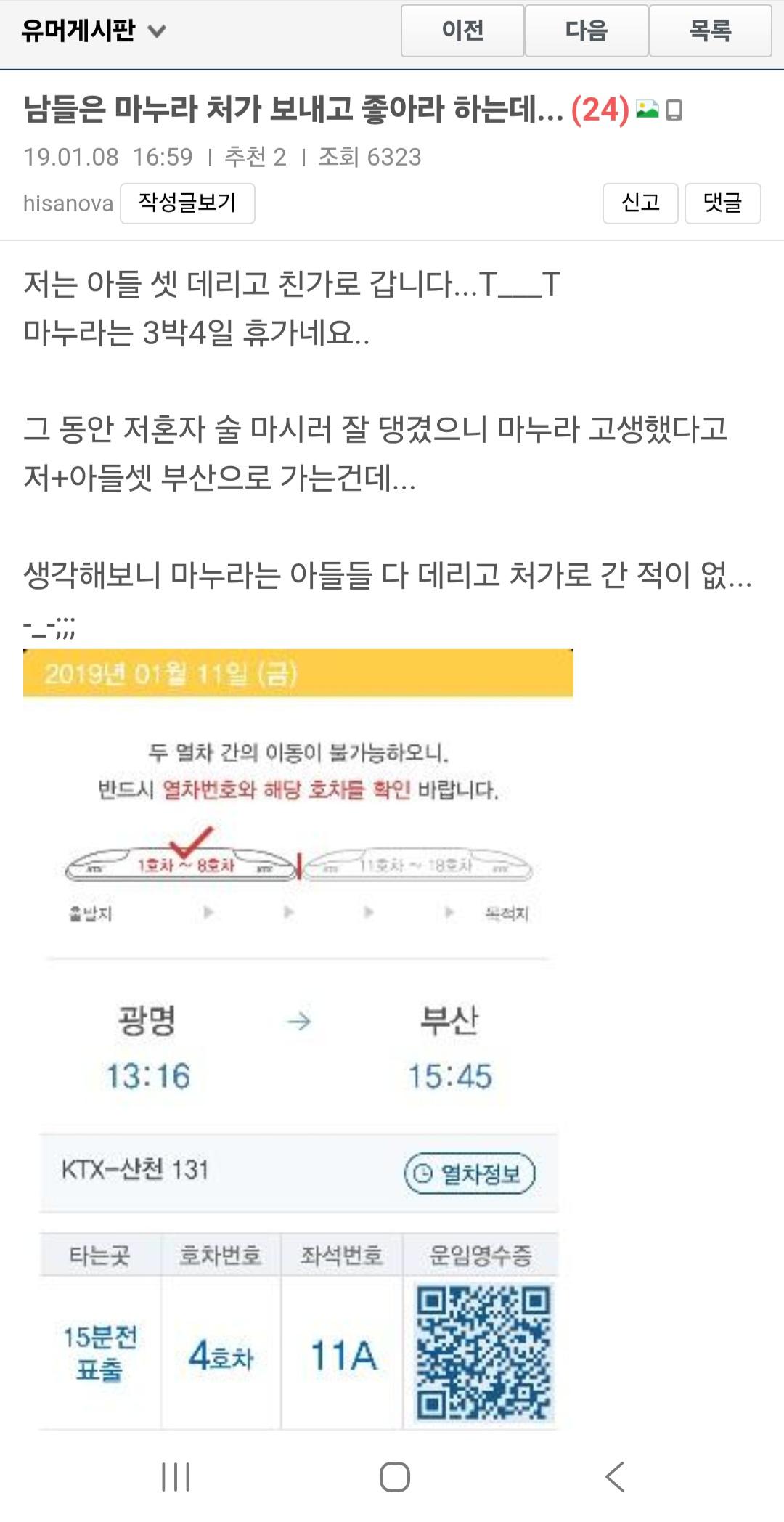 친구를 닮아가면 하는 짓도 비슷할 수가 있구나...