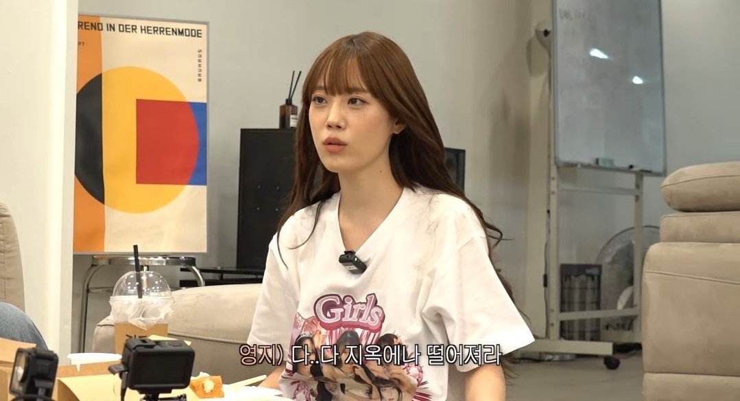 ‘미주’가 그룹 활동 당시 회사직원에게 들은 충격적인 말