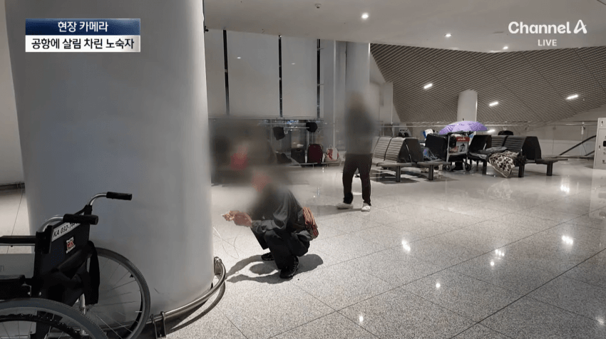 노숙자들 아지트된 인천공항 근황.jpg