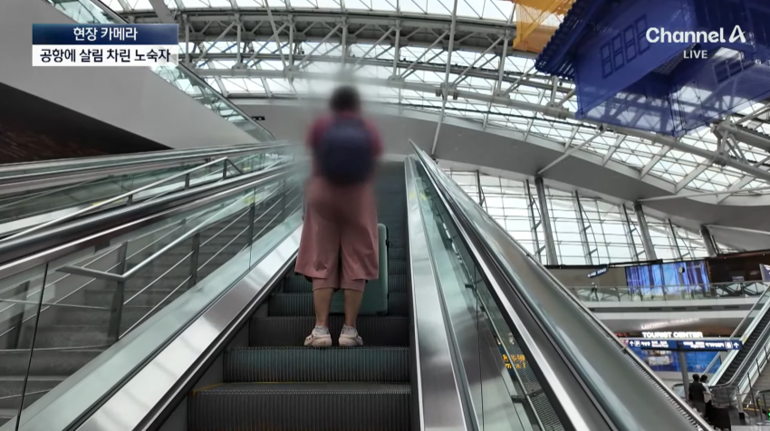 노숙자들 아지트된 인천공항 근황.jpg