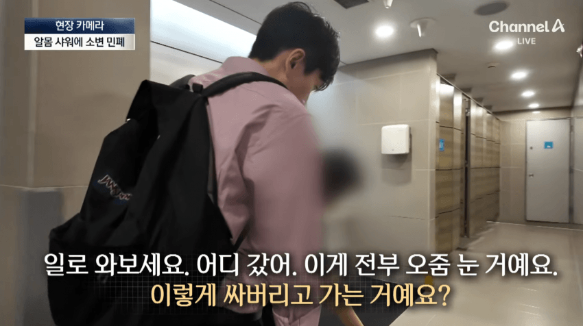 노숙자들 아지트된 인천공항 근황.jpg