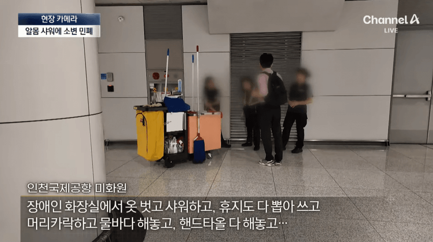 노숙자들 아지트된 인천공항 근황.jpg