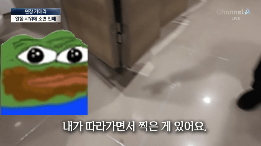 노숙자들 아지트된 인천공항 근황.jpg