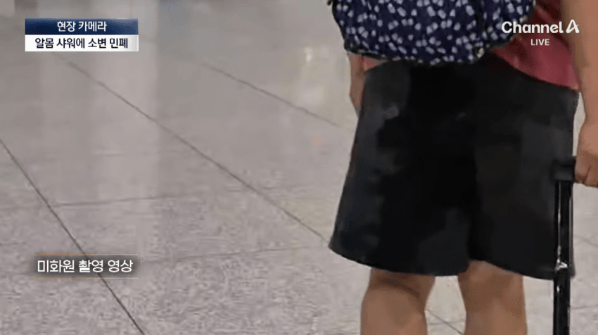 노숙자들 아지트된 인천공항 근황.jpg