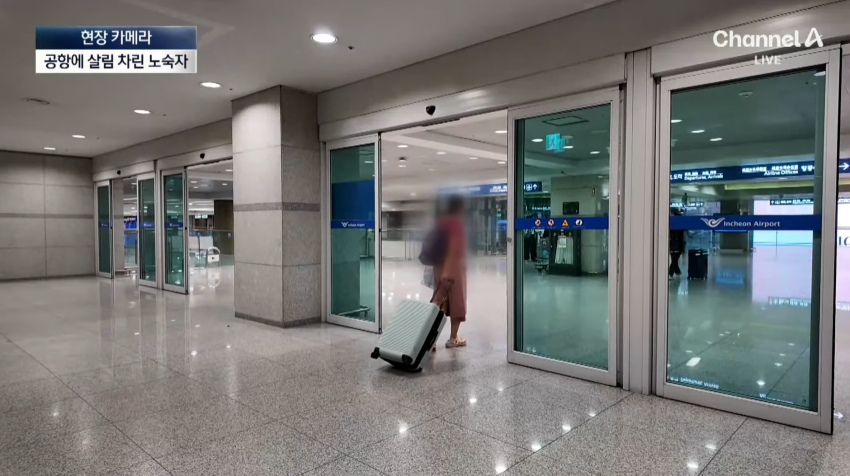 노숙자들 아지트된 인천공항 근황.jpg
