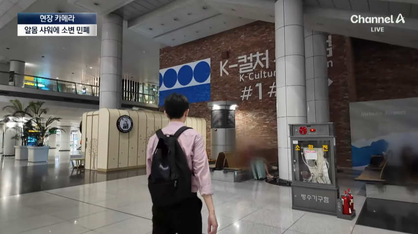 노숙자들 아지트된 인천공항 근황.jpg