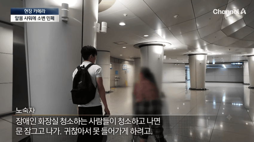노숙자들 아지트된 인천공항 근황.jpg