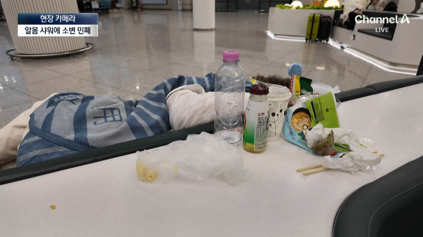 노숙자들 아지트된 인천공항 근황.jpg
