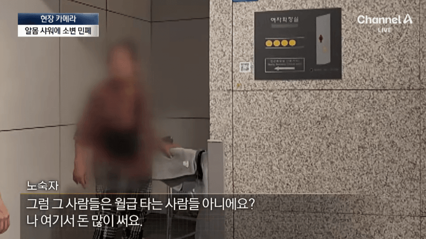 노숙자들 아지트된 인천공항 근황.jpg