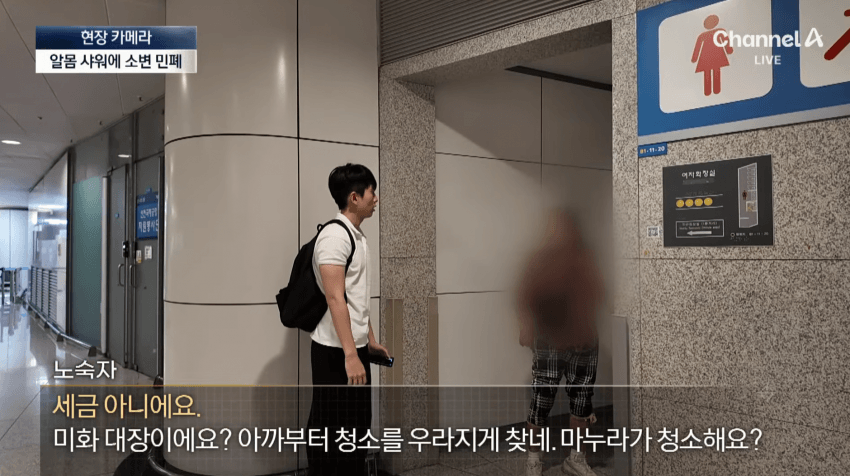 노숙자들 아지트된 인천공항 근황.jpg