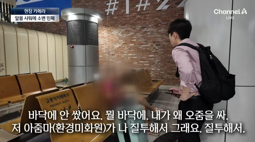 노숙자들 아지트된 인천공항 근황.jpg