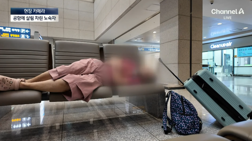 노숙자들 아지트된 인천공항 근황.jpg