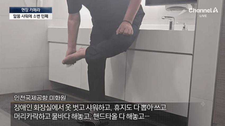 노숙자들 아지트된 인천공항 근황.jpg