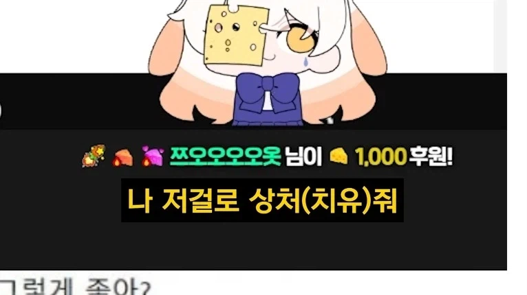 버튜버) 시청자와의 공약 이행으로 매도 대사 첼린지 하는 라디유.jpgif
