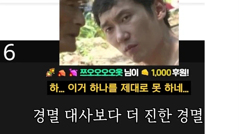 버튜버) 시청자와의 공약 이행으로 매도 대사 첼린지 하는 라디유.jpgif