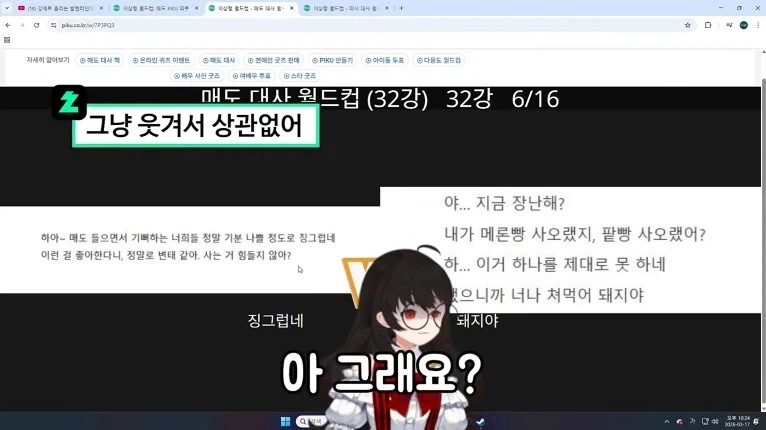 버튜버) 시청자와의 공약 이행으로 매도 대사 첼린지 하는 라디유.jpgif