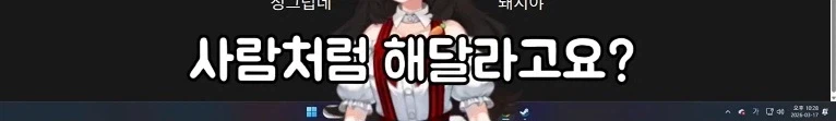 버튜버) 시청자와의 공약 이행으로 매도 대사 첼린지 하는 라디유.jpgif