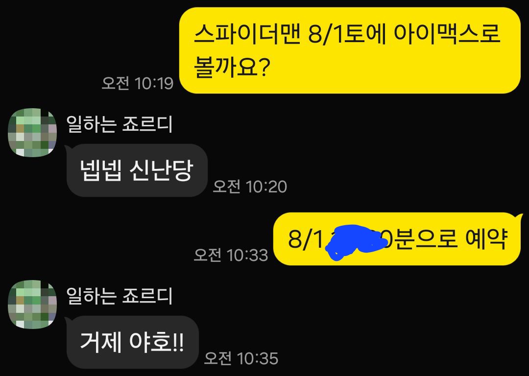 리센느 원이 논란, 진짜 역겨운 건 따로 있습니다.