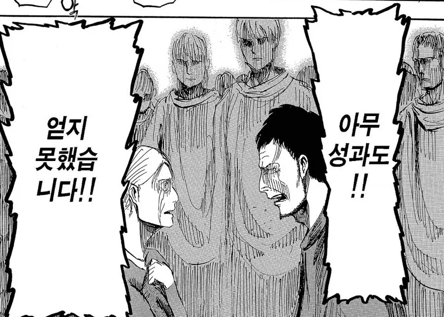 반수생인데 만화 대사로 격려좀 해줘.jpg