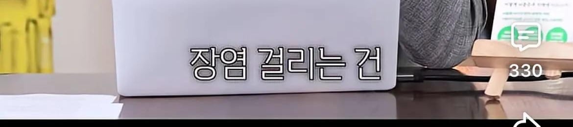장염의 충격적인 진실
