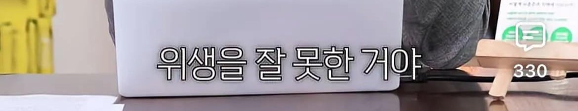 장염의 충격적인 진실