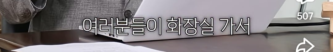 장염의 충격적인 진실